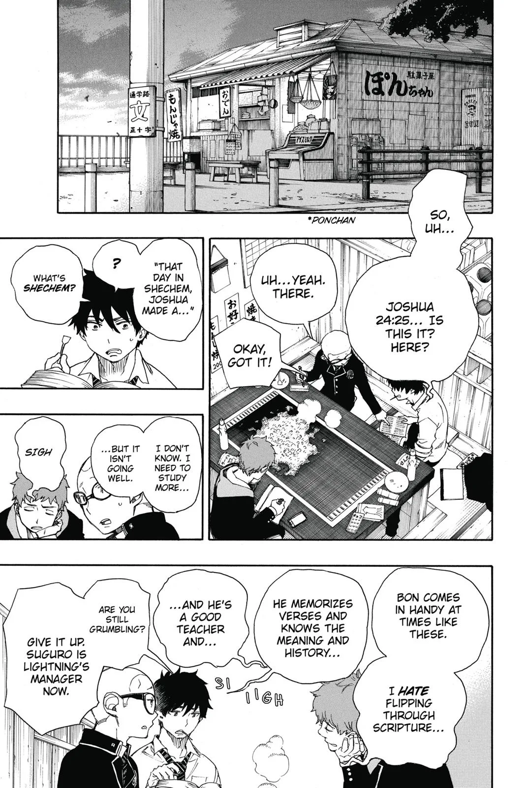 Blue Exorcist, chapter 72, page 3
