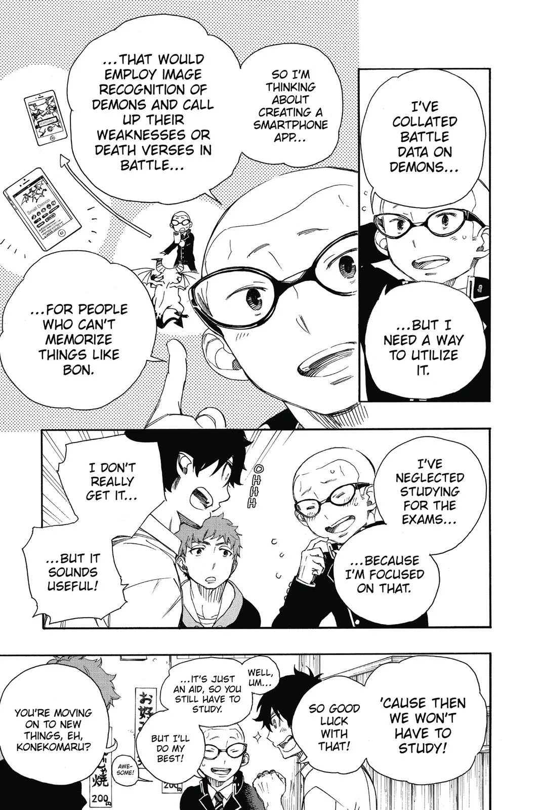 Blue Exorcist, chapter 72, page 5