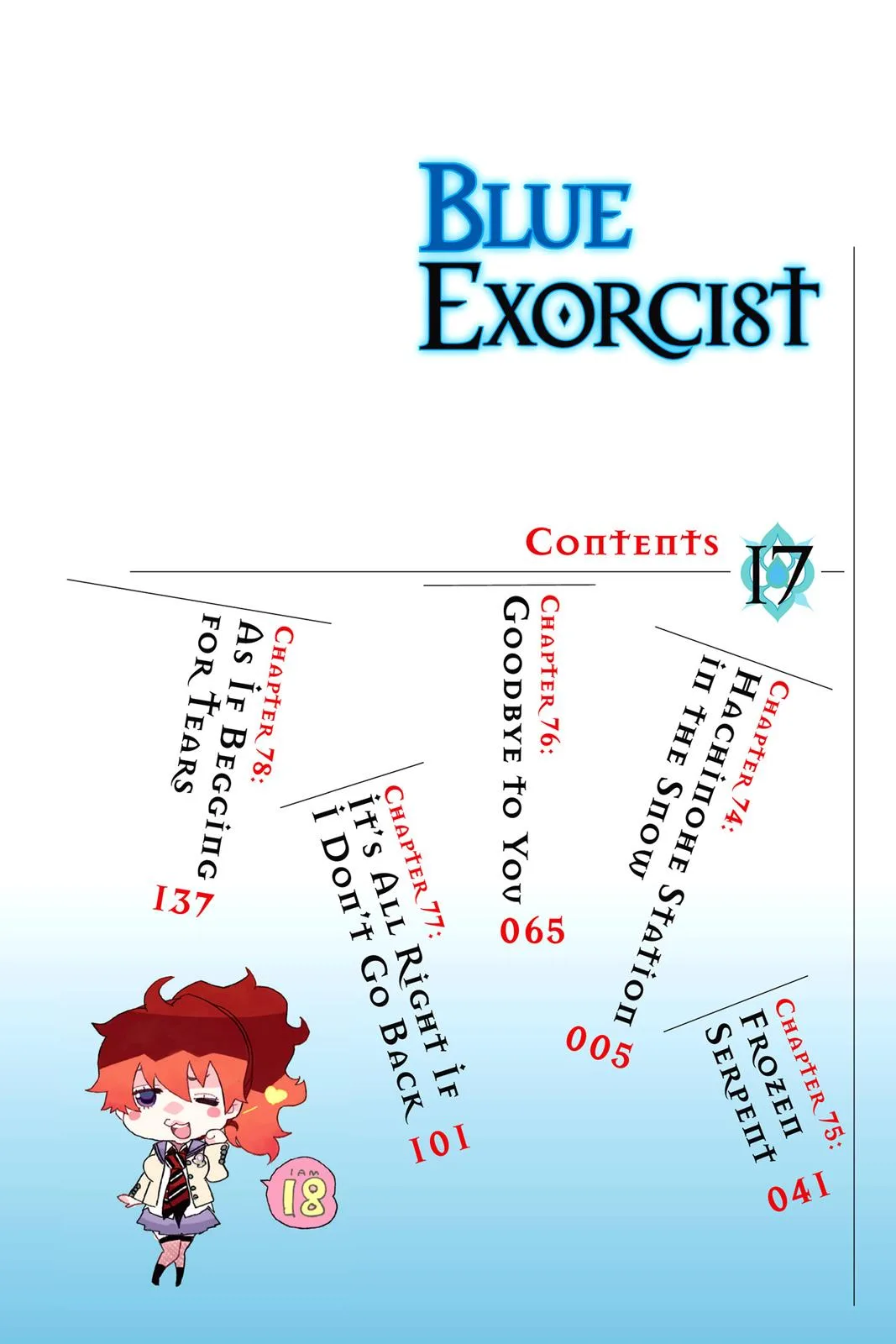 Blue Exorcist, chapter 74, page 3
