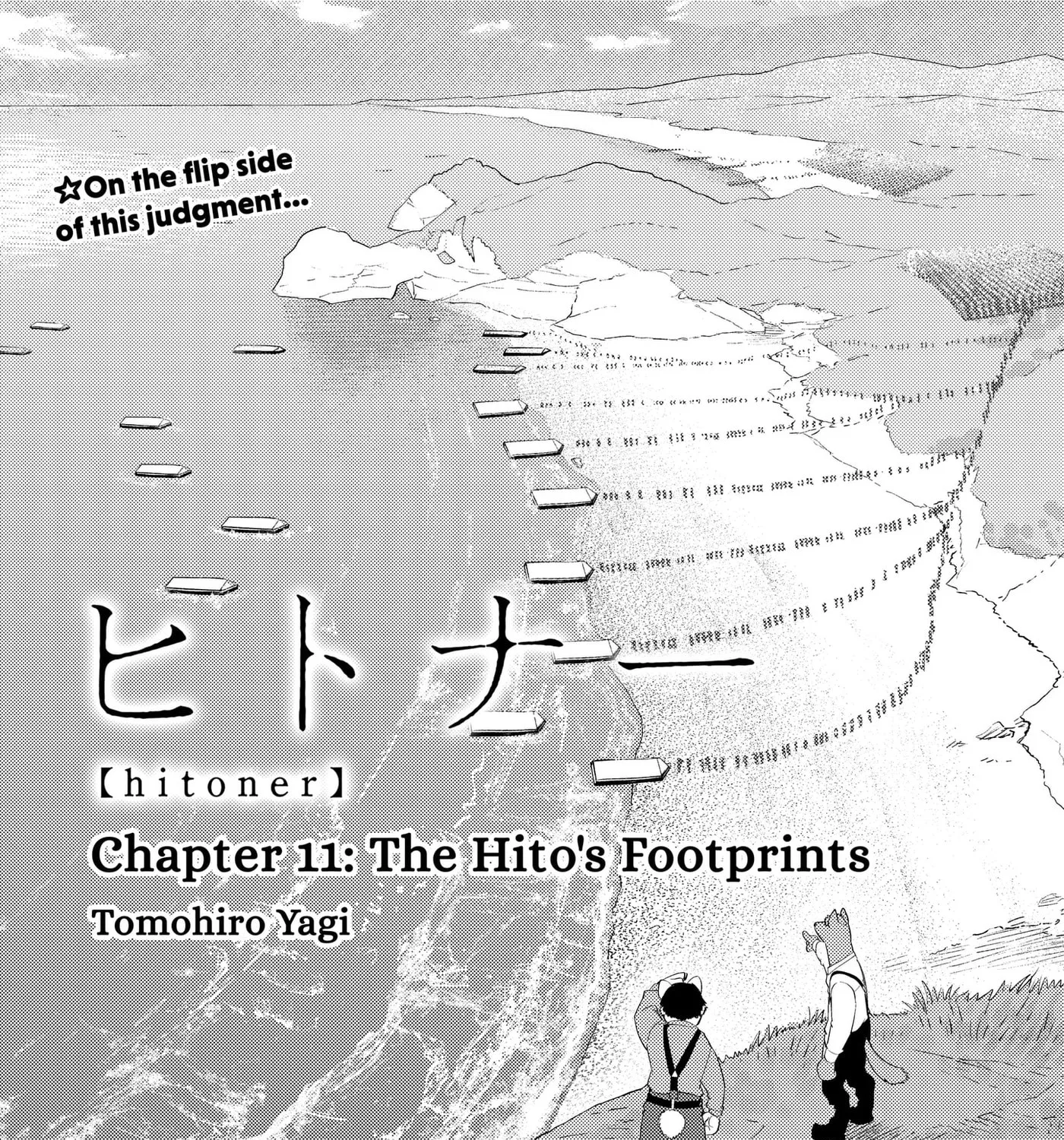 Hitoner, chapter 11, page 7