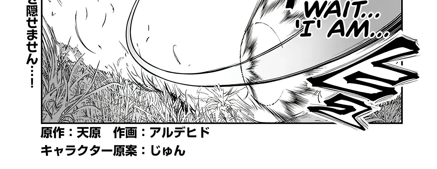 Isekai Tensei Dungeon Master: Onsen Dungeon o Tsukuru, chapter 5, page 2