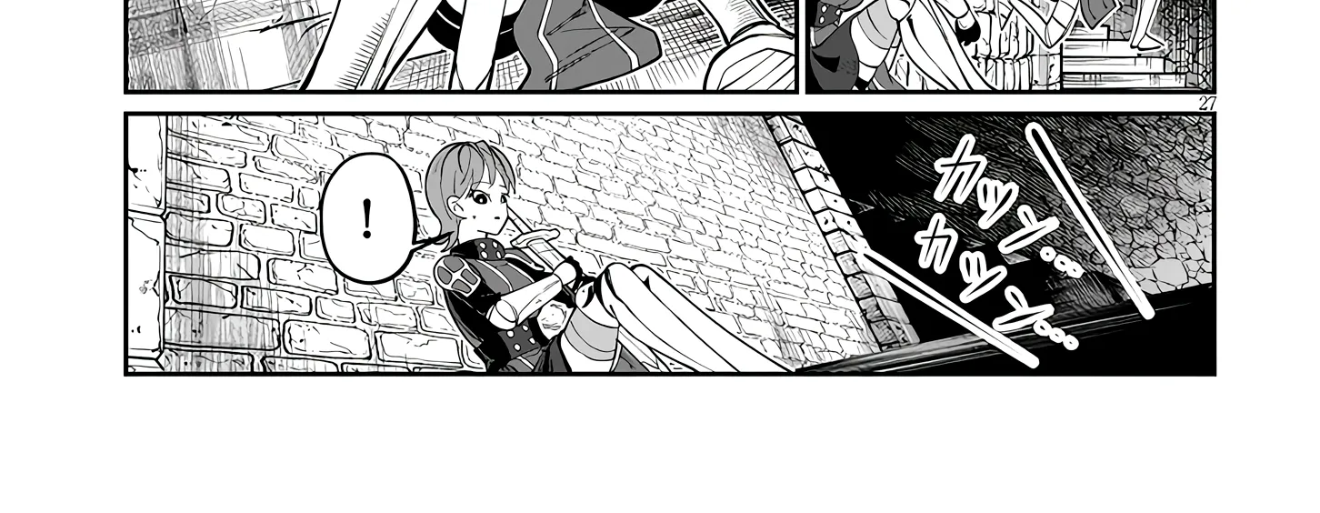 Isekai Tensei Dungeon Master: Onsen Dungeon o Tsukuru, chapter 5, page 51