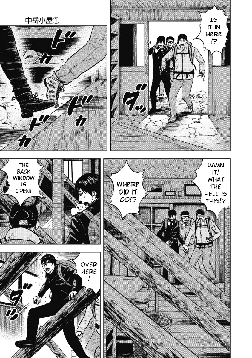 Monkey Peak the Rock, chapter 14, page 4