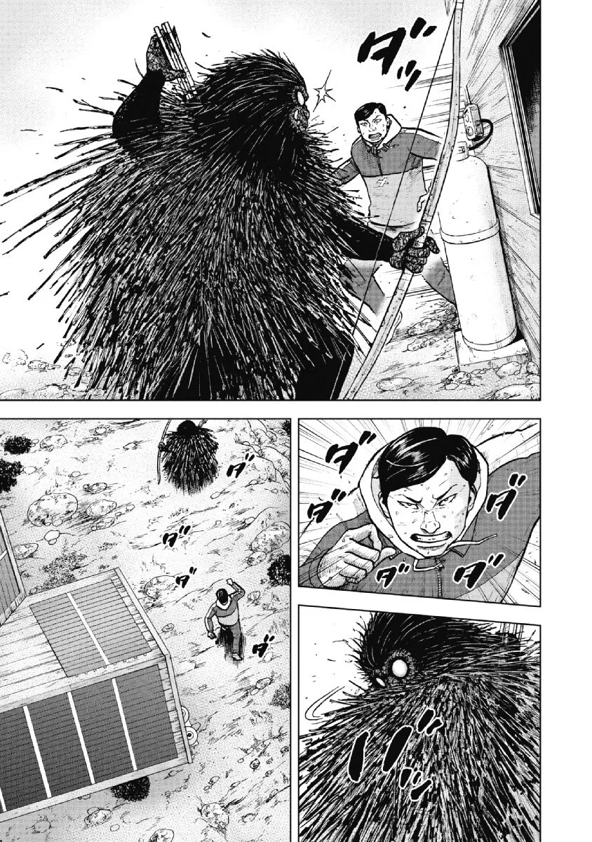 Monkey Peak the Rock, chapter 14, page 10