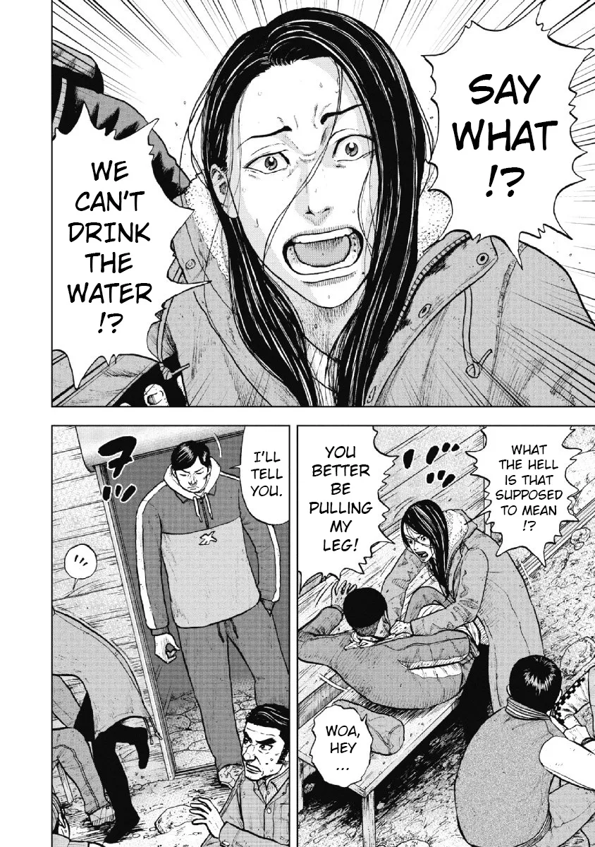 Monkey Peak the Rock, chapter 15, page 2