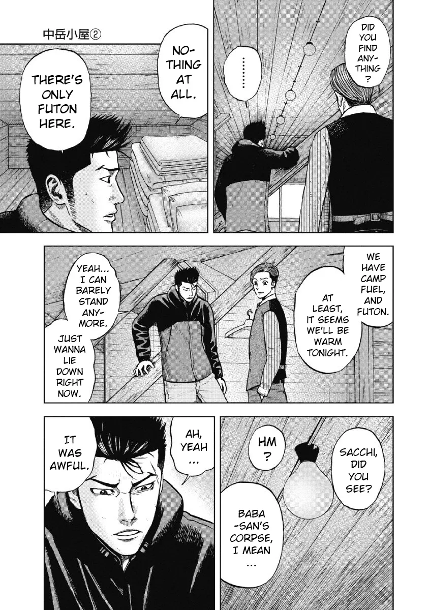 Monkey Peak the Rock, chapter 15, page 13