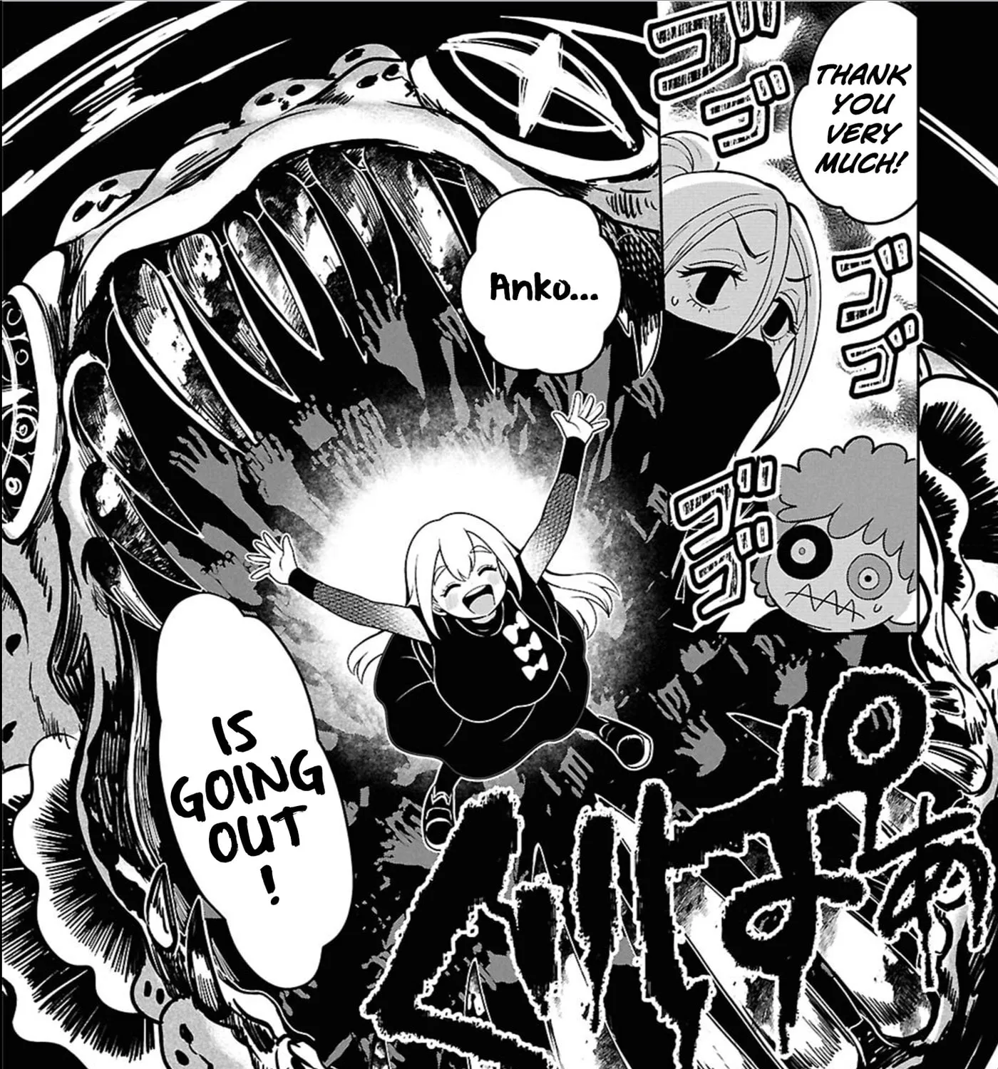 Ponkotsu Akuryou Anko-chan, chapter 6, page 11