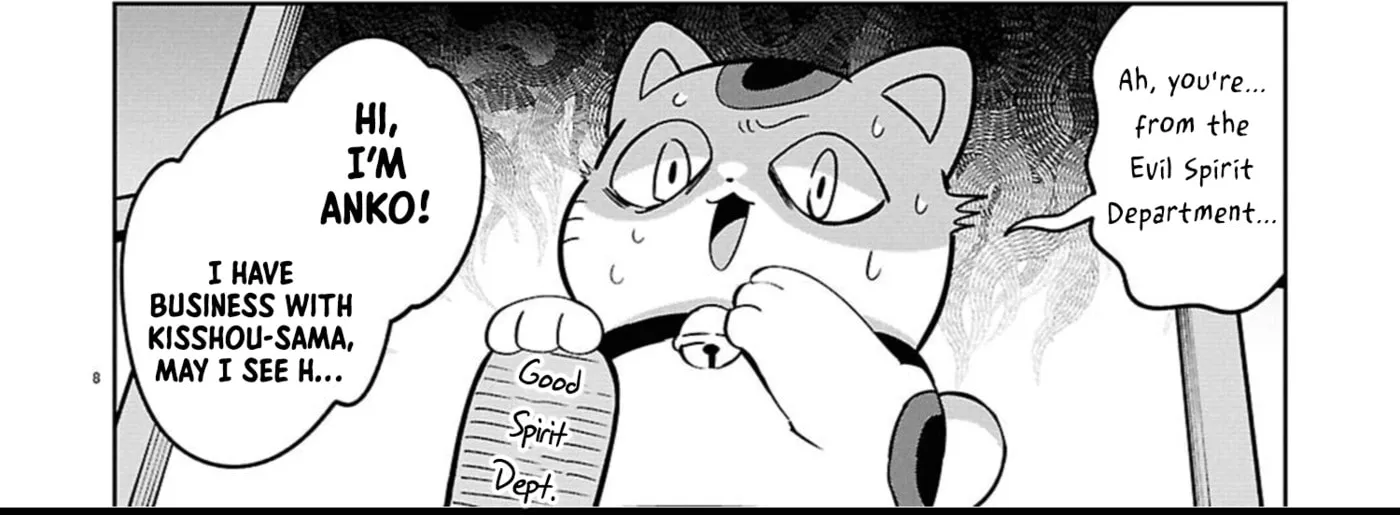 Ponkotsu Akuryou Anko-chan, chapter 6, page 16