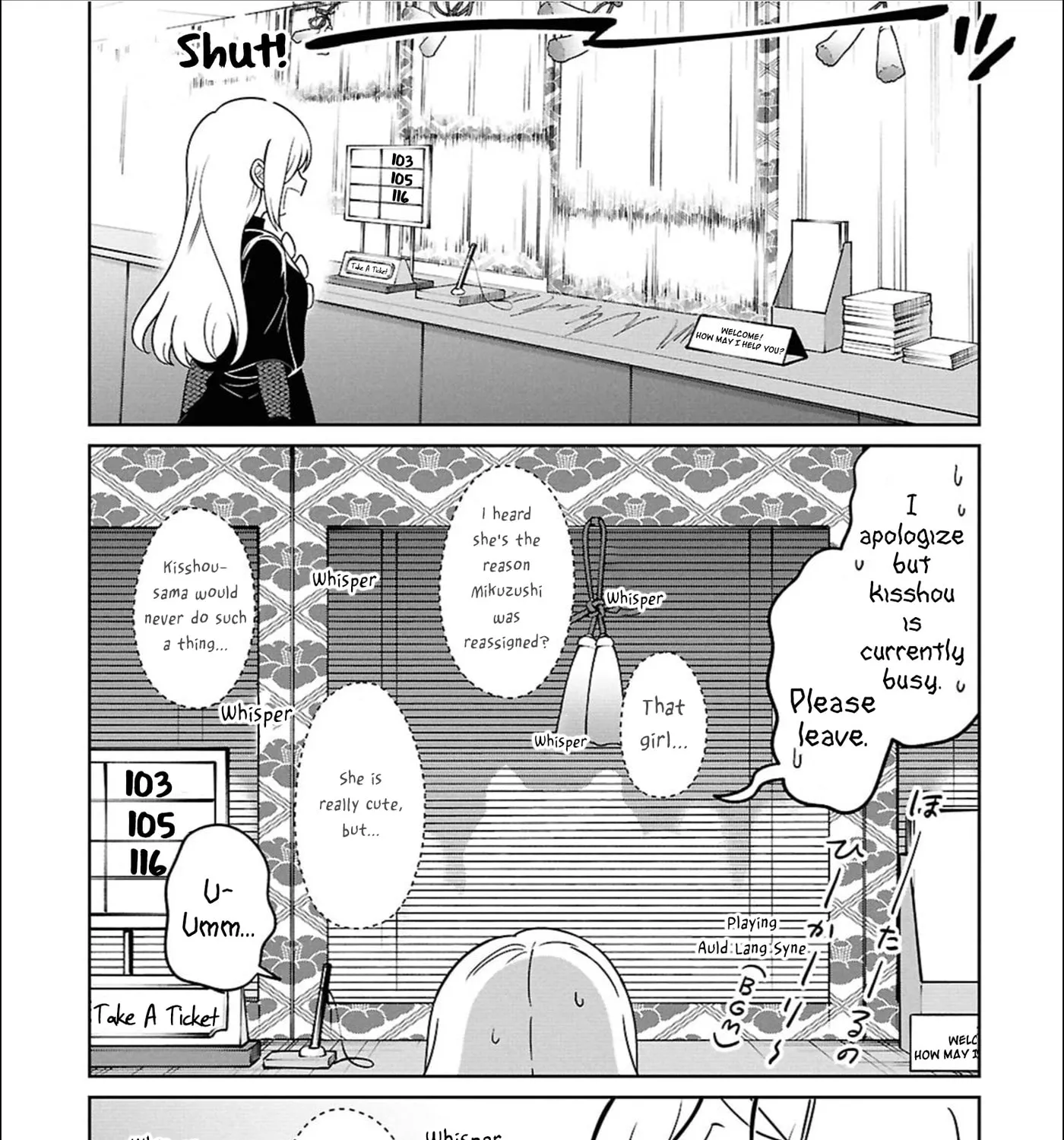 Ponkotsu Akuryou Anko-chan, chapter 6, page 17