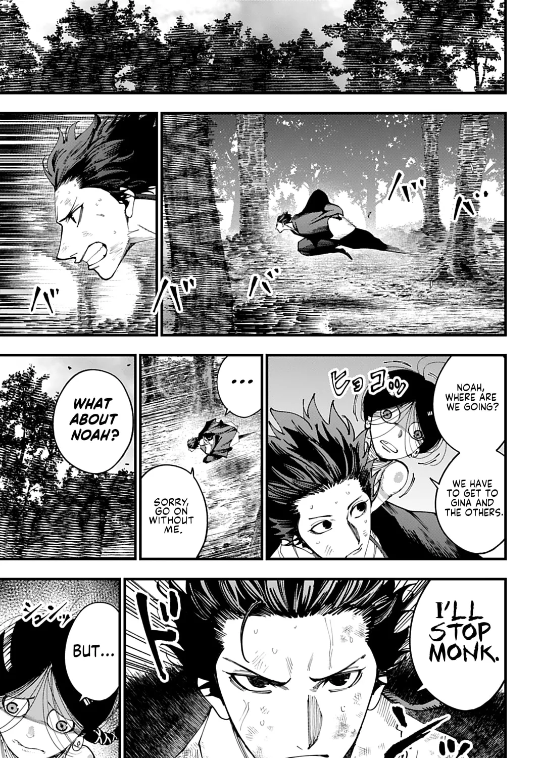 Record of Ragnarok: The Jack the Ripper Case Files, chapter 60, page 5