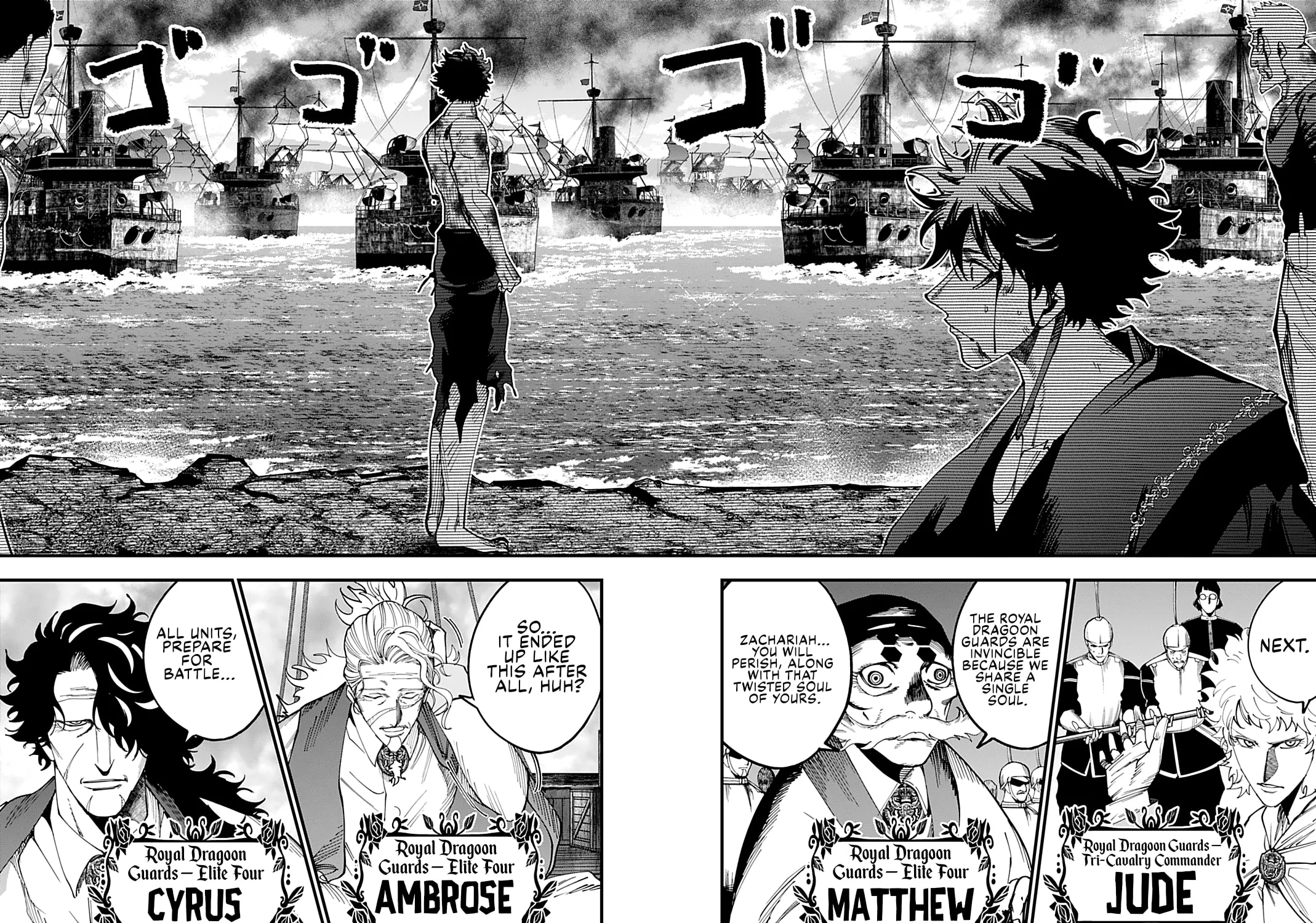 Record of Ragnarok: The Jack the Ripper Case Files, chapter 61, page 15