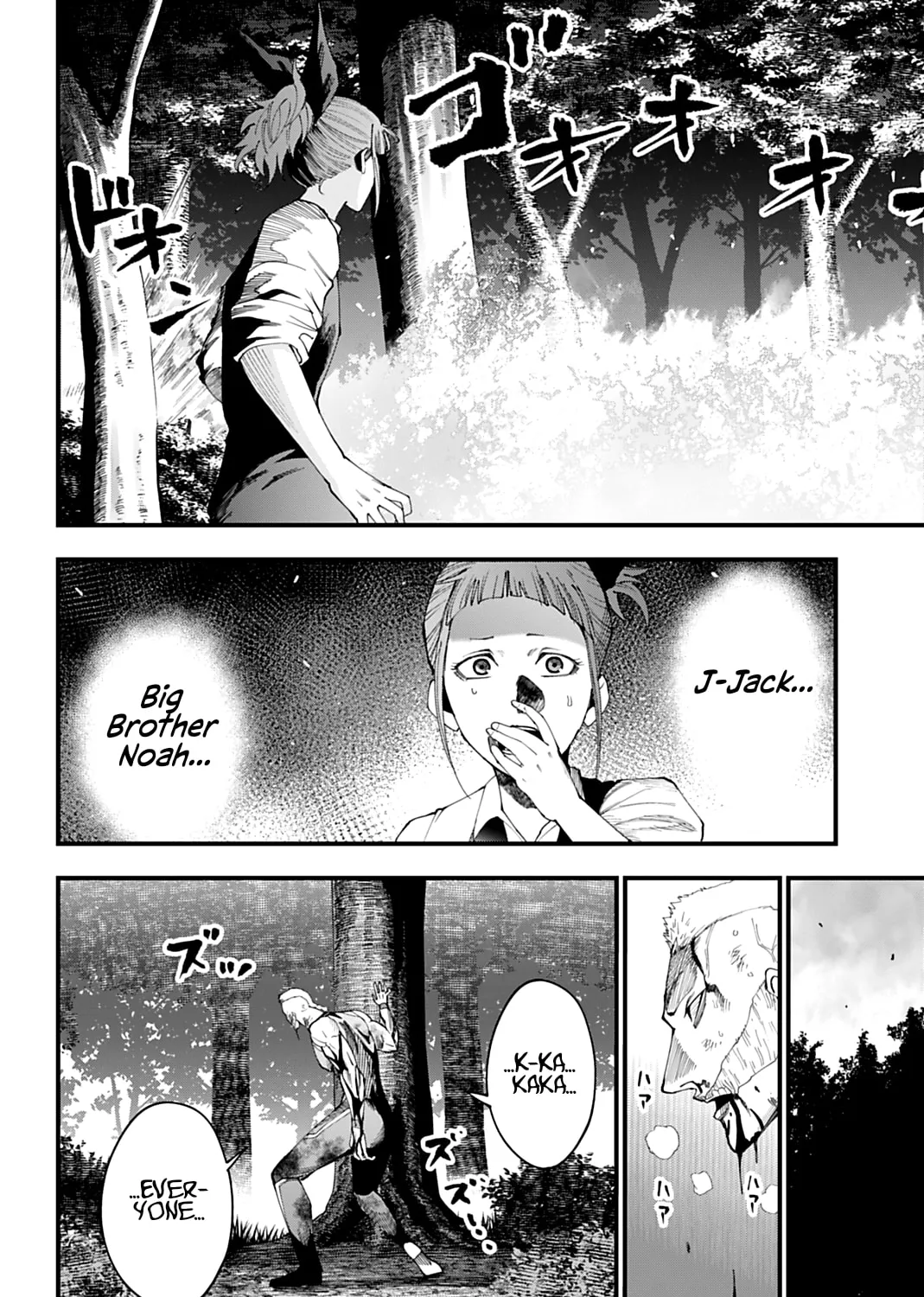 Record of Ragnarok: The Jack the Ripper Case Files, chapter 61, page 25