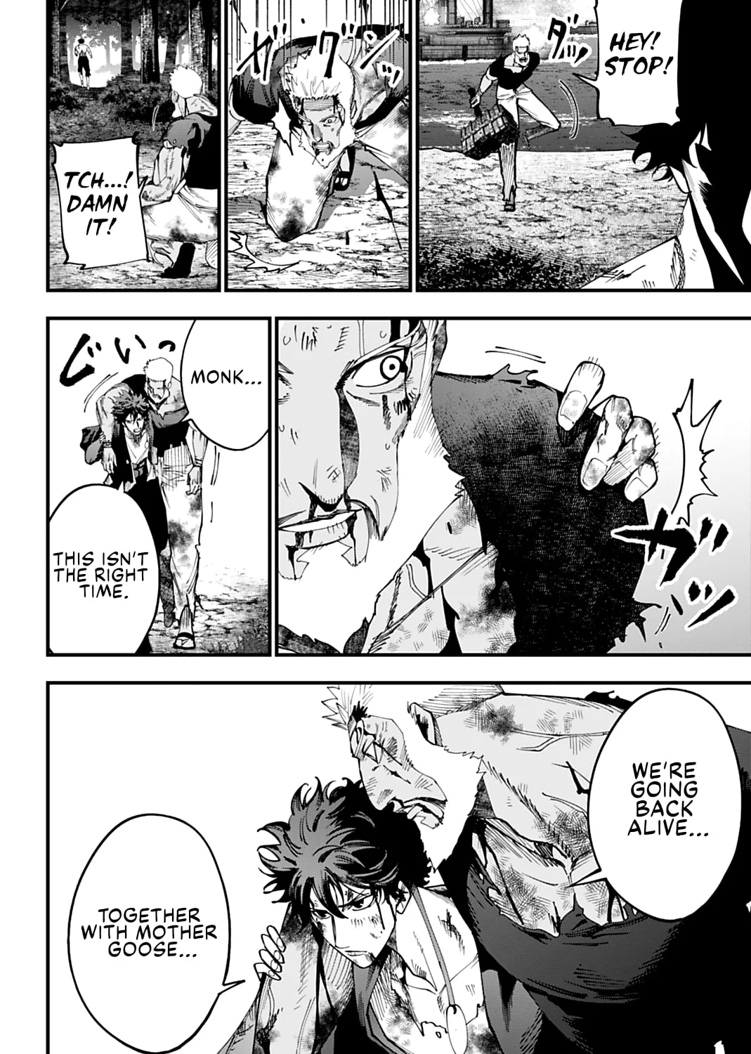 Record of Ragnarok: The Jack the Ripper Case Files, chapter 61, page 33