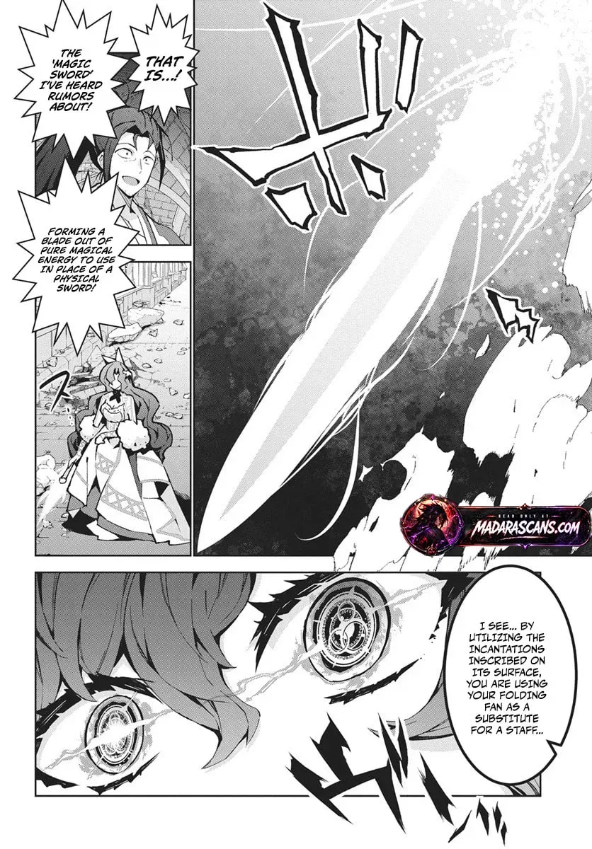 Monster no Niku wo Kutte Itara Oui no Tsuita Ken, chapter 14.1, page 8