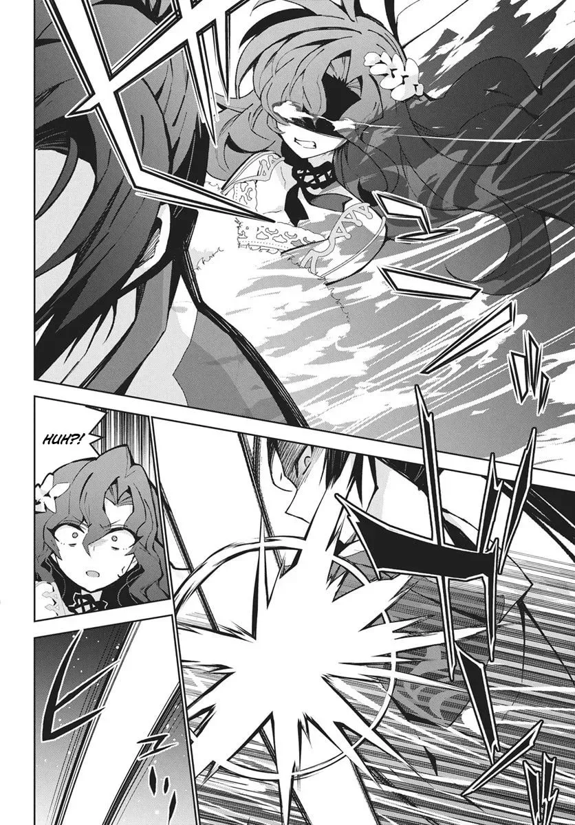 Monster no Niku wo Kutte Itara Oui no Tsuita Ken, chapter 14.1, page 10