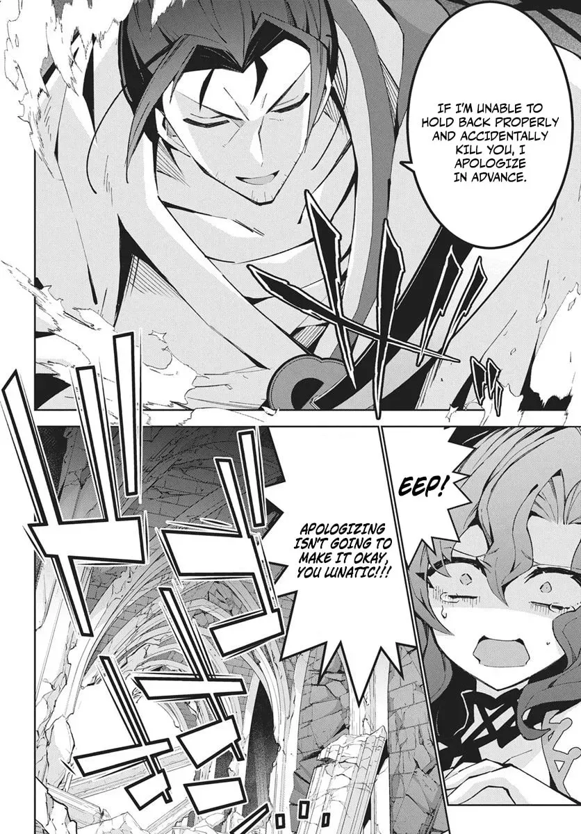 Monster no Niku wo Kutte Itara Oui no Tsuita Ken, chapter 14.2, page 8
