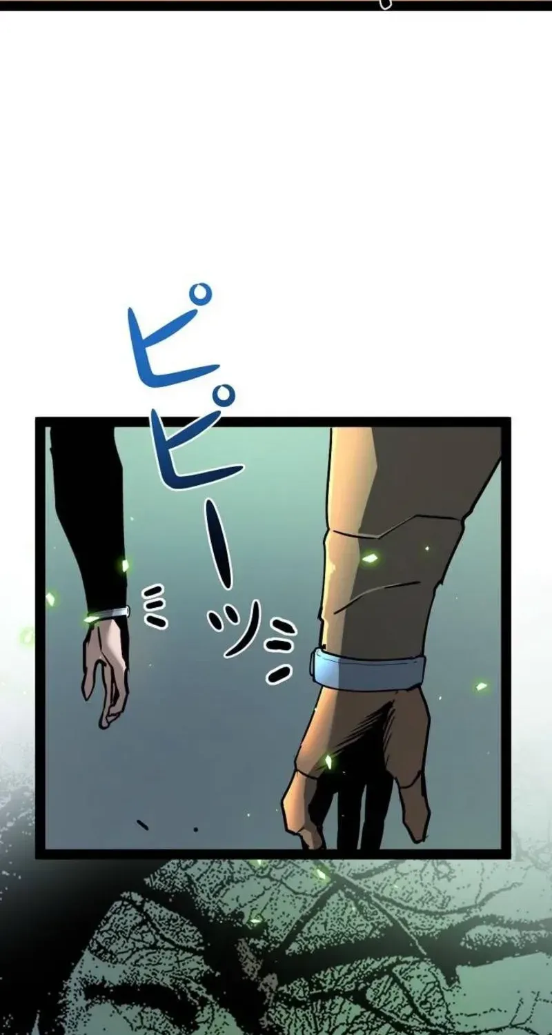The Divine Ring Descends:The Strongest Otherworld, chapter 74, page 51