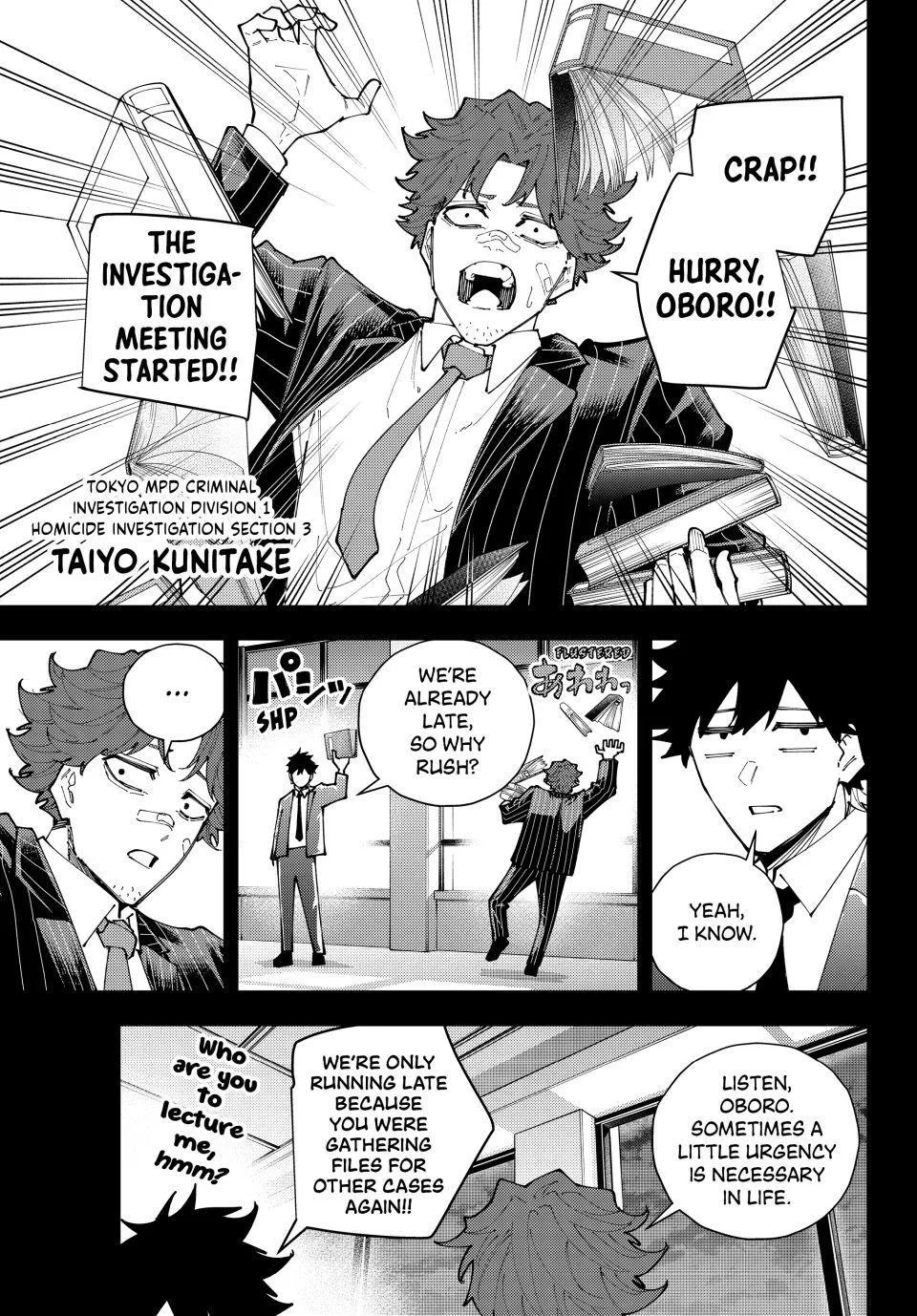 Keishichou Kouanbu Kouan Dai-9-Ka Inou Taisaku Gakari, chapter 68, page 1