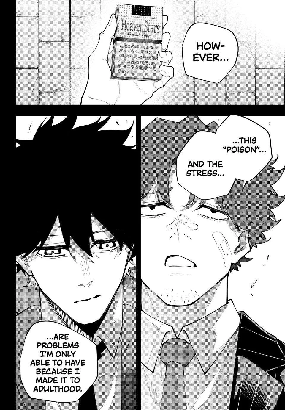 Keishichou Kouanbu Kouan Dai-9-Ka Inou Taisaku Gakari, chapter 68, page 16