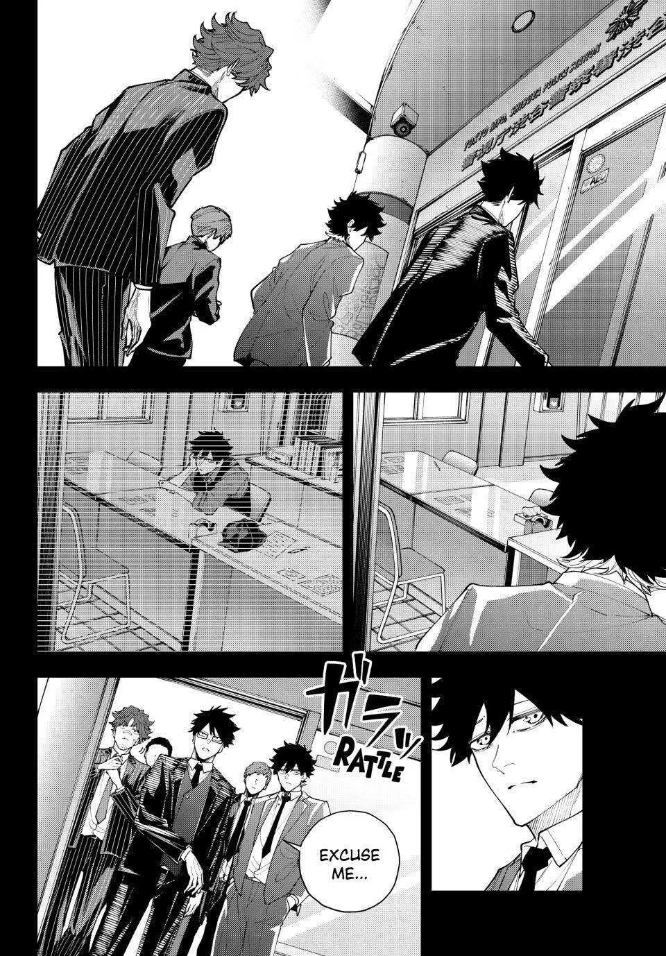 Keishichou Kouanbu Kouan Dai-9-Ka Inou Taisaku Gakari, chapter 68, page 18