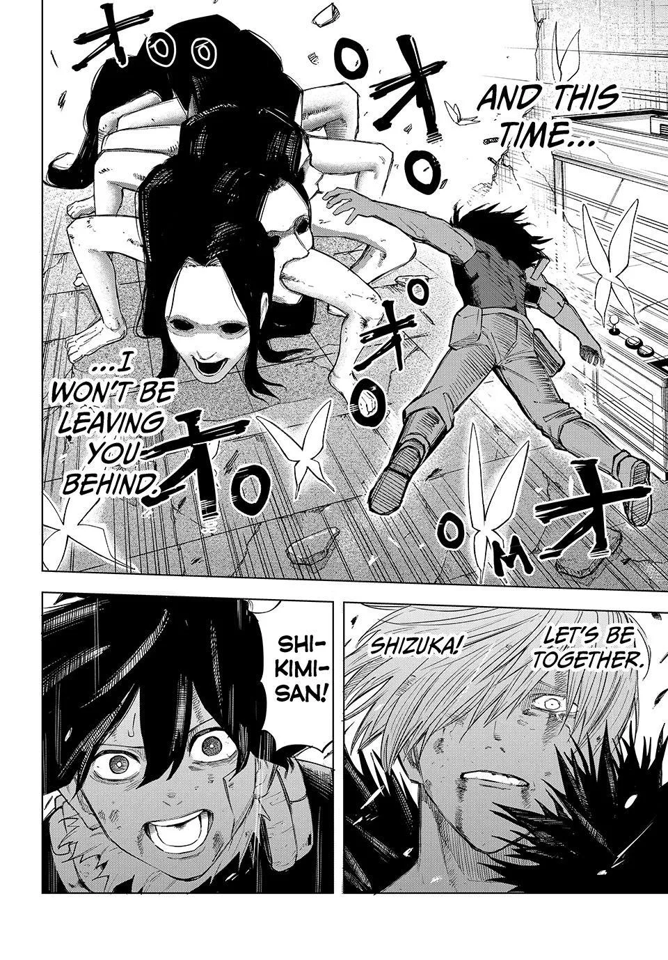 Ura Toukyou no Osoroshidokoro, chapter 20, page 20