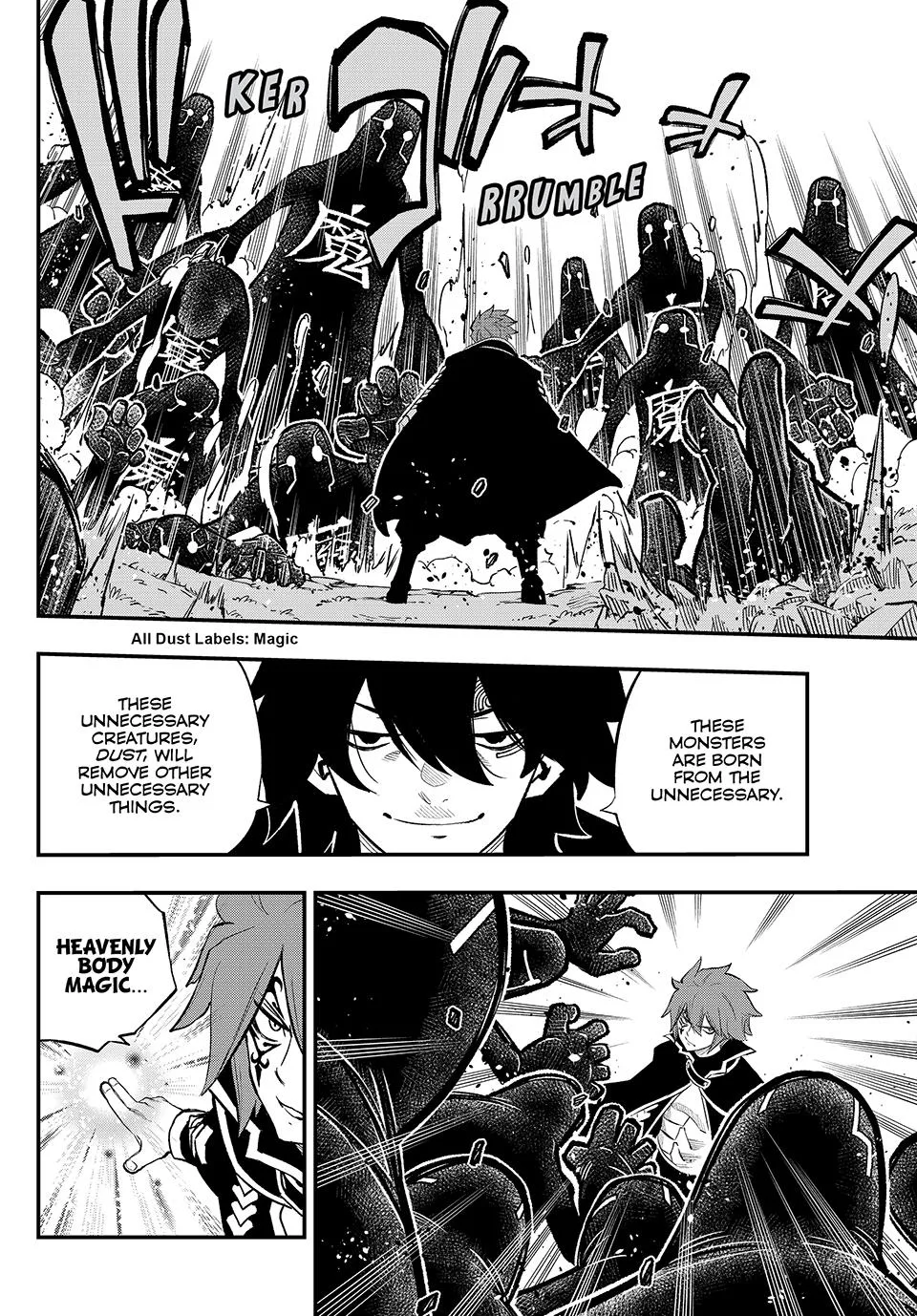 FAIRY TAIL Re:Fantasia, chapter 3, page 4