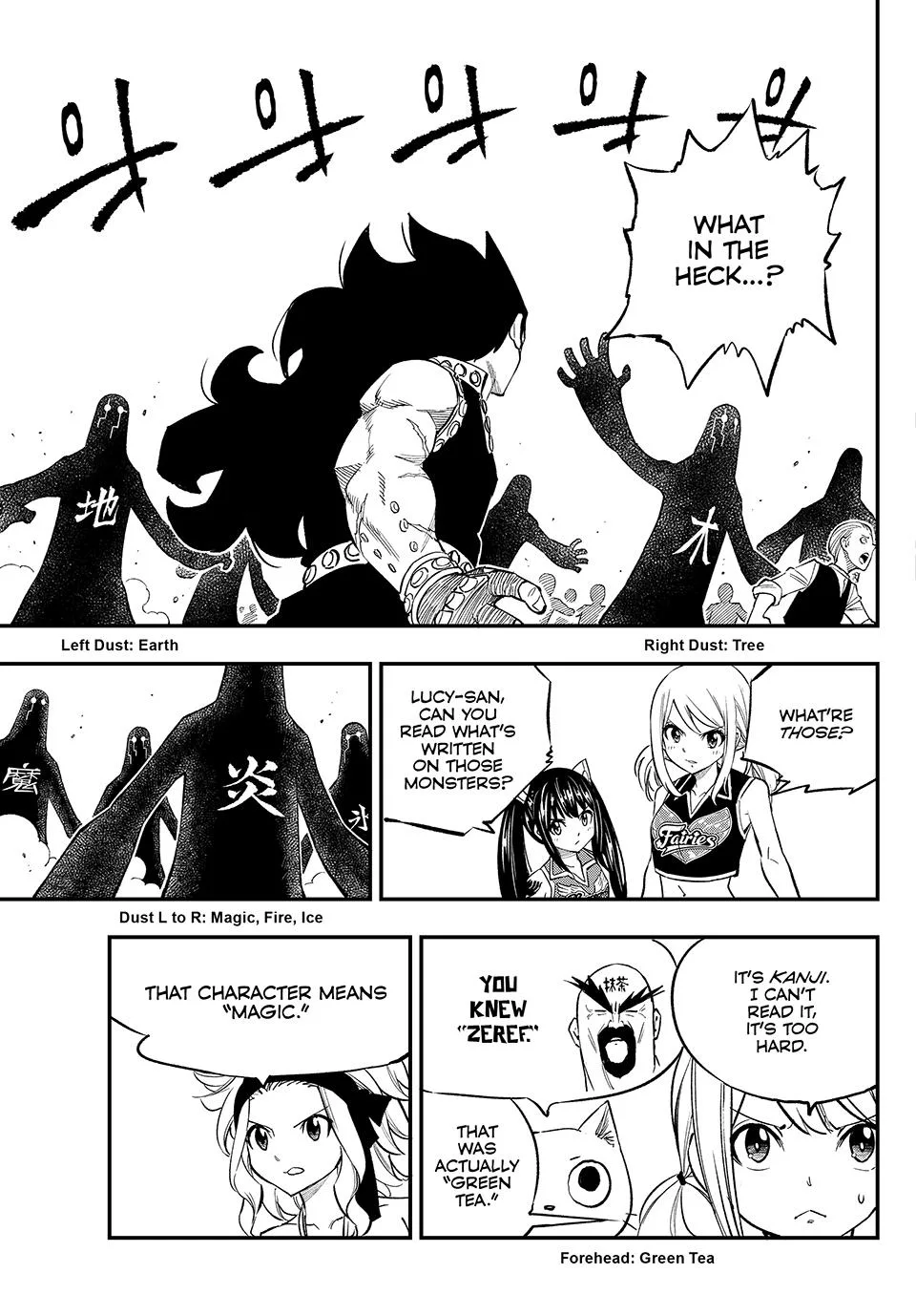 FAIRY TAIL Re:Fantasia, chapter 3, page 9