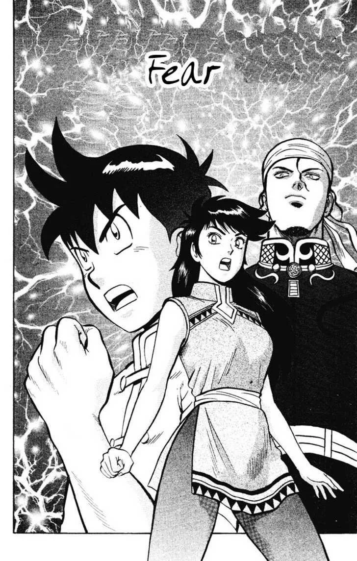 Shin Tekken Chinmi, chapter 13, page 1