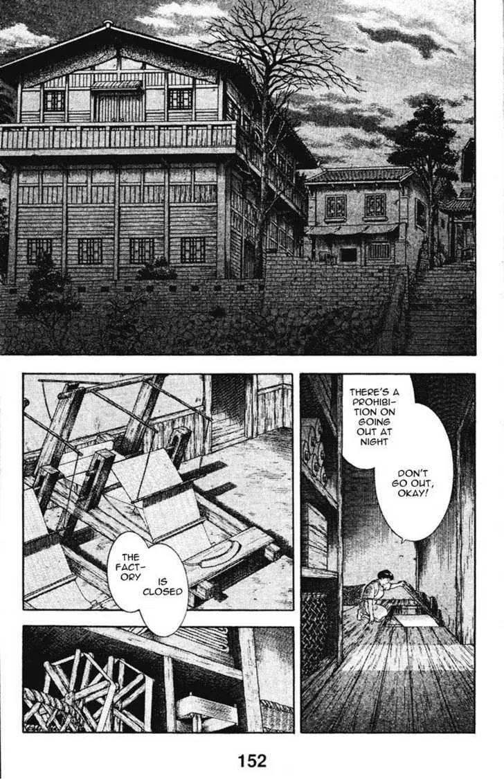 Shin Tekken Chinmi, chapter 13, page 2