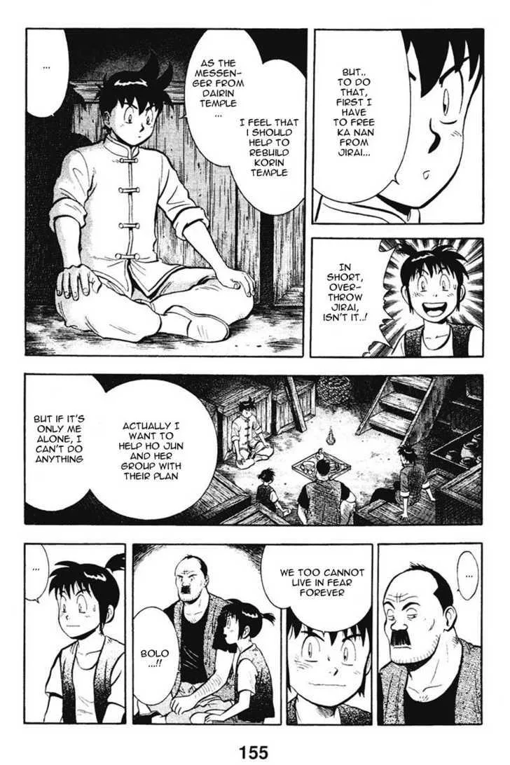 Shin Tekken Chinmi, chapter 13, page 5