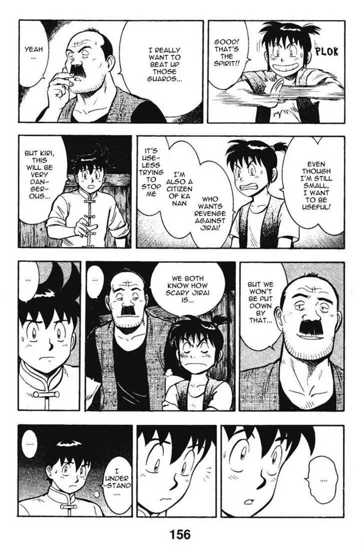 Shin Tekken Chinmi, chapter 13, page 6