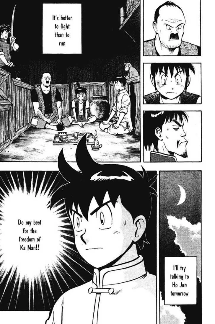 Shin Tekken Chinmi, chapter 13, page 8