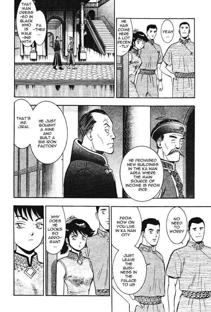 Shin Tekken Chinmi, chapter 13, page 11