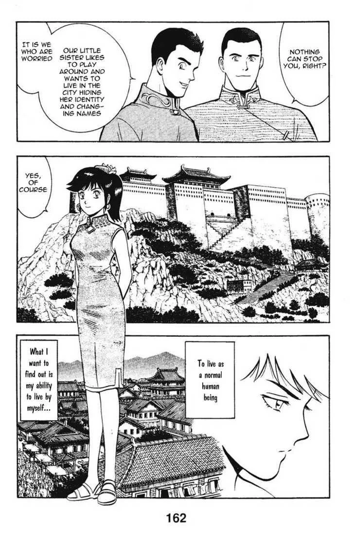 Shin Tekken Chinmi, chapter 13, page 12