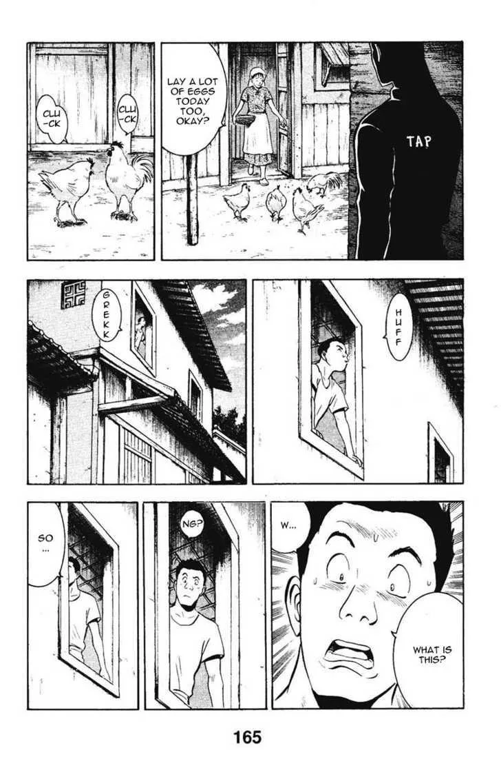 Shin Tekken Chinmi, chapter 14, page 2