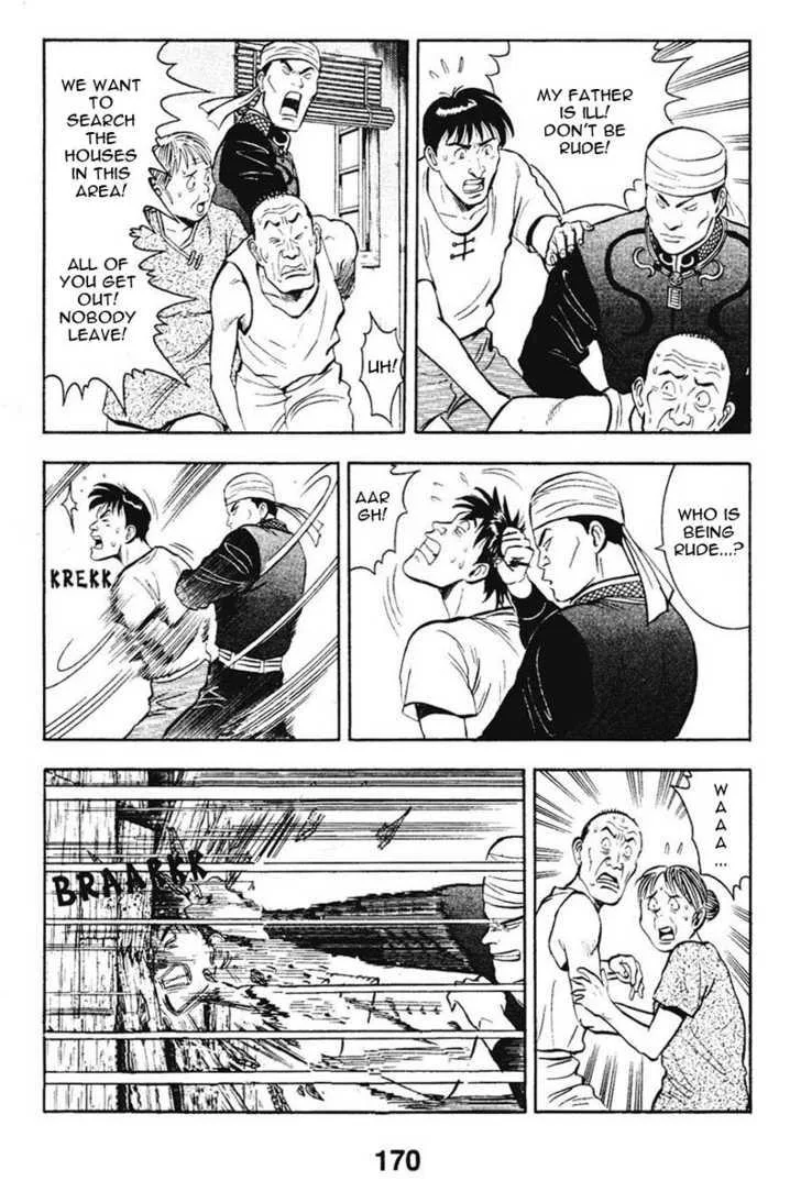 Shin Tekken Chinmi, chapter 14, page 6
