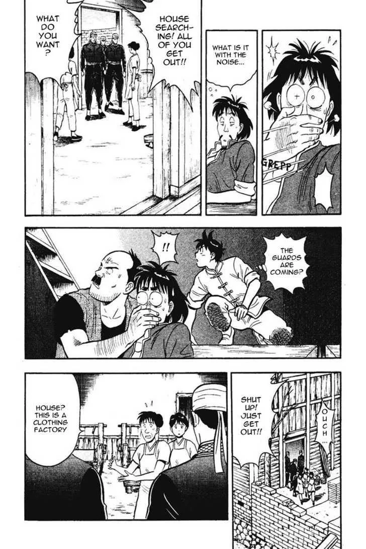 Shin Tekken Chinmi, chapter 14, page 11
