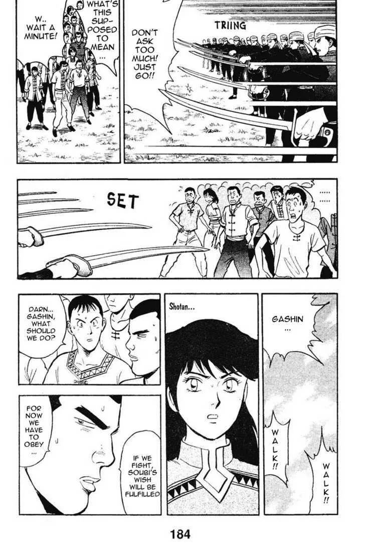 Shin Tekken Chinmi, chapter 14, page 20