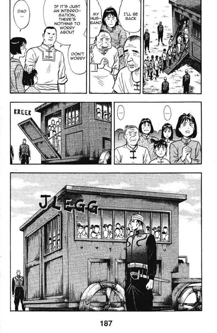 Shin Tekken Chinmi, chapter 14, page 23