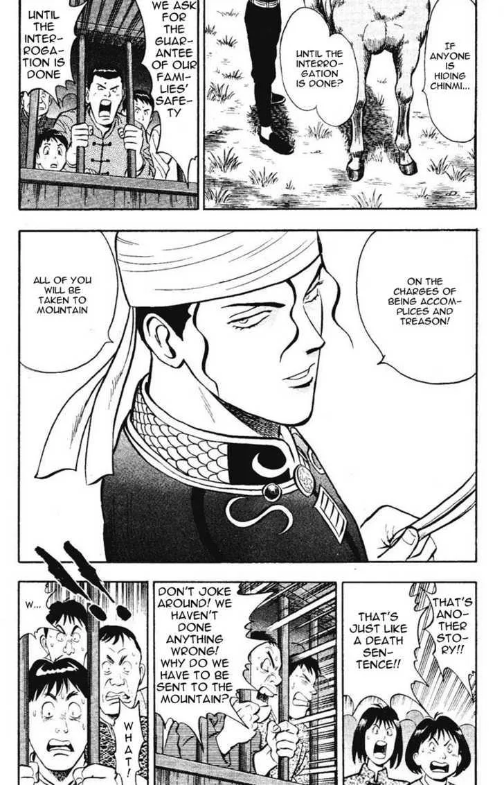 Shin Tekken Chinmi, chapter 14, page 24
