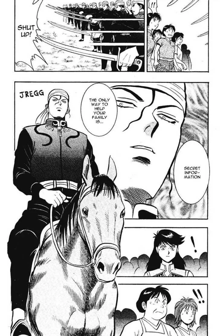 Shin Tekken Chinmi, chapter 14, page 25