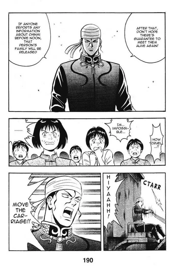 Shin Tekken Chinmi, chapter 14, page 26
