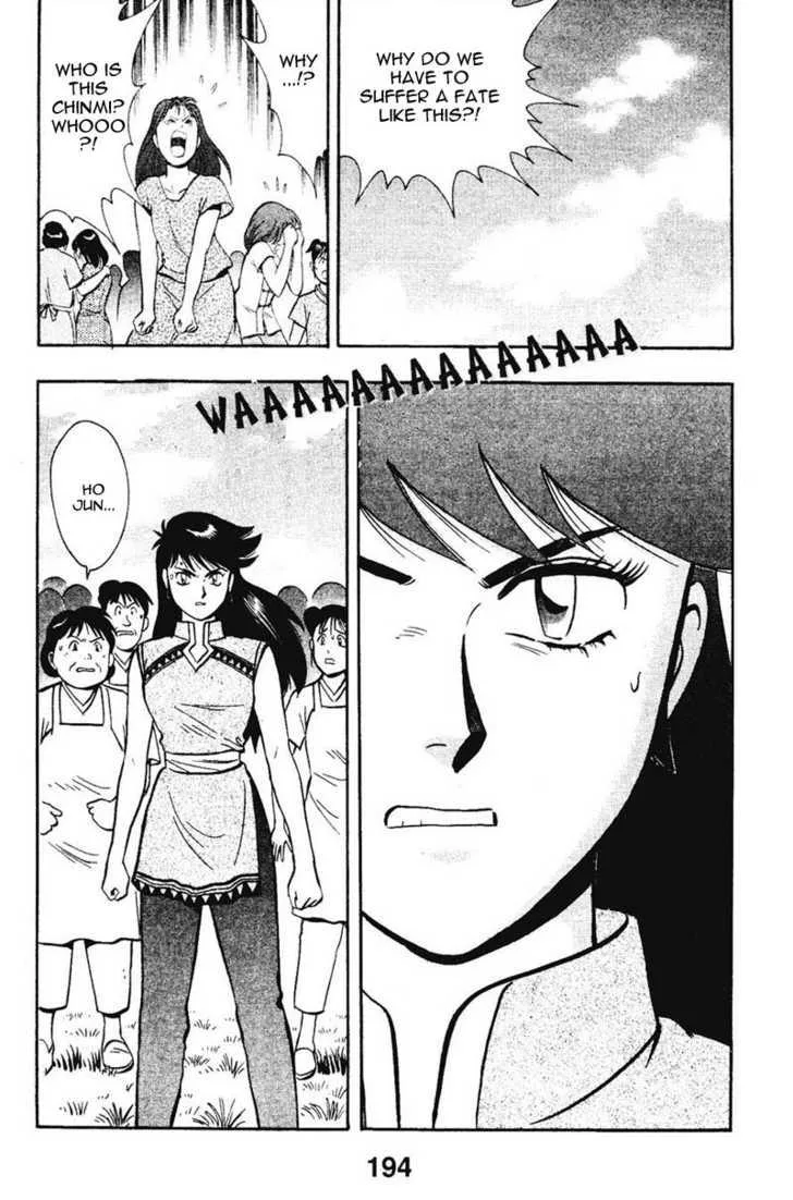 Shin Tekken Chinmi, chapter 14, page 29