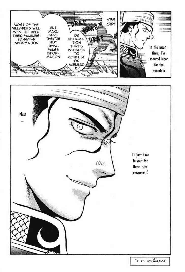 Shin Tekken Chinmi, chapter 14, page 30