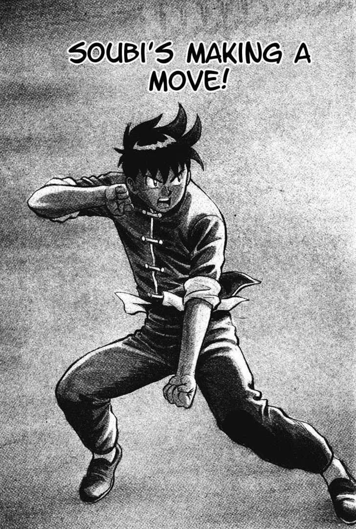 Shin Tekken Chinmi, chapter 15, page 5