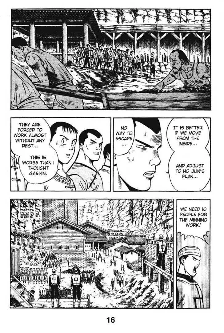 Shin Tekken Chinmi, chapter 15, page 17