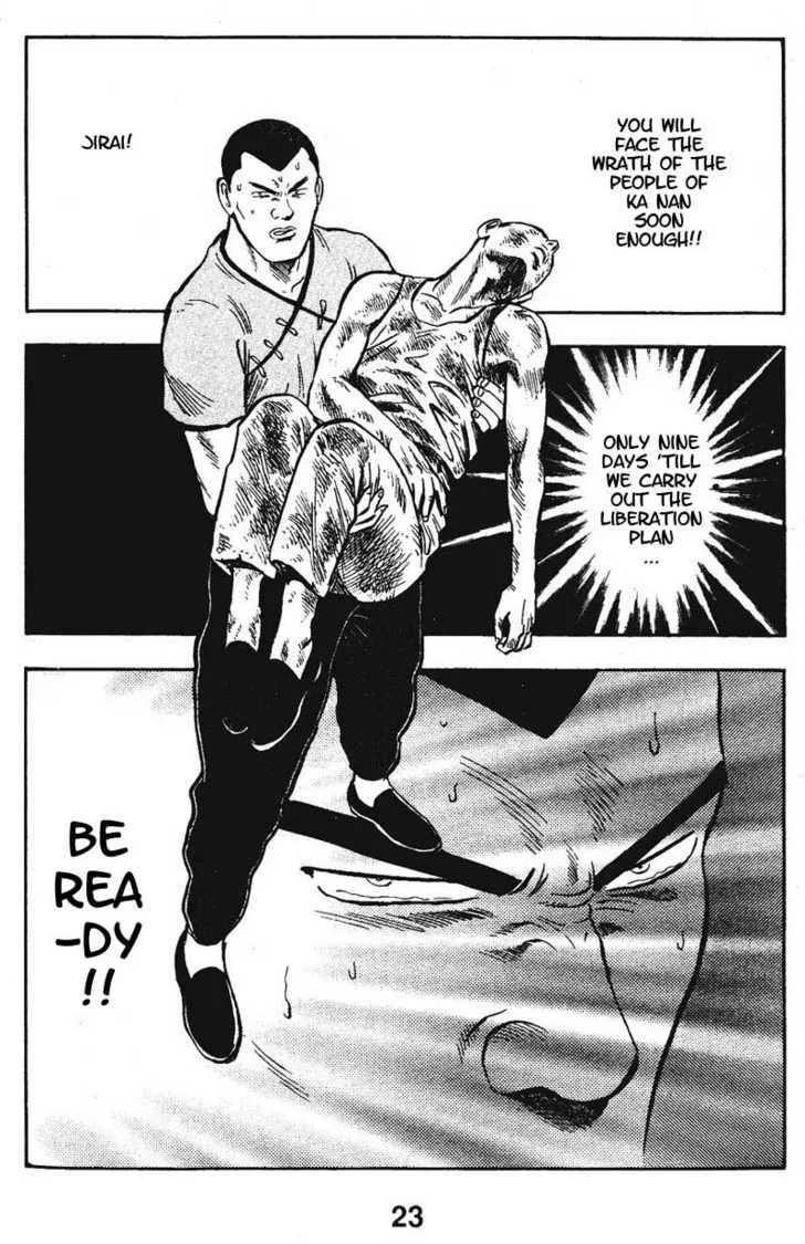 Shin Tekken Chinmi, chapter 15, page 24