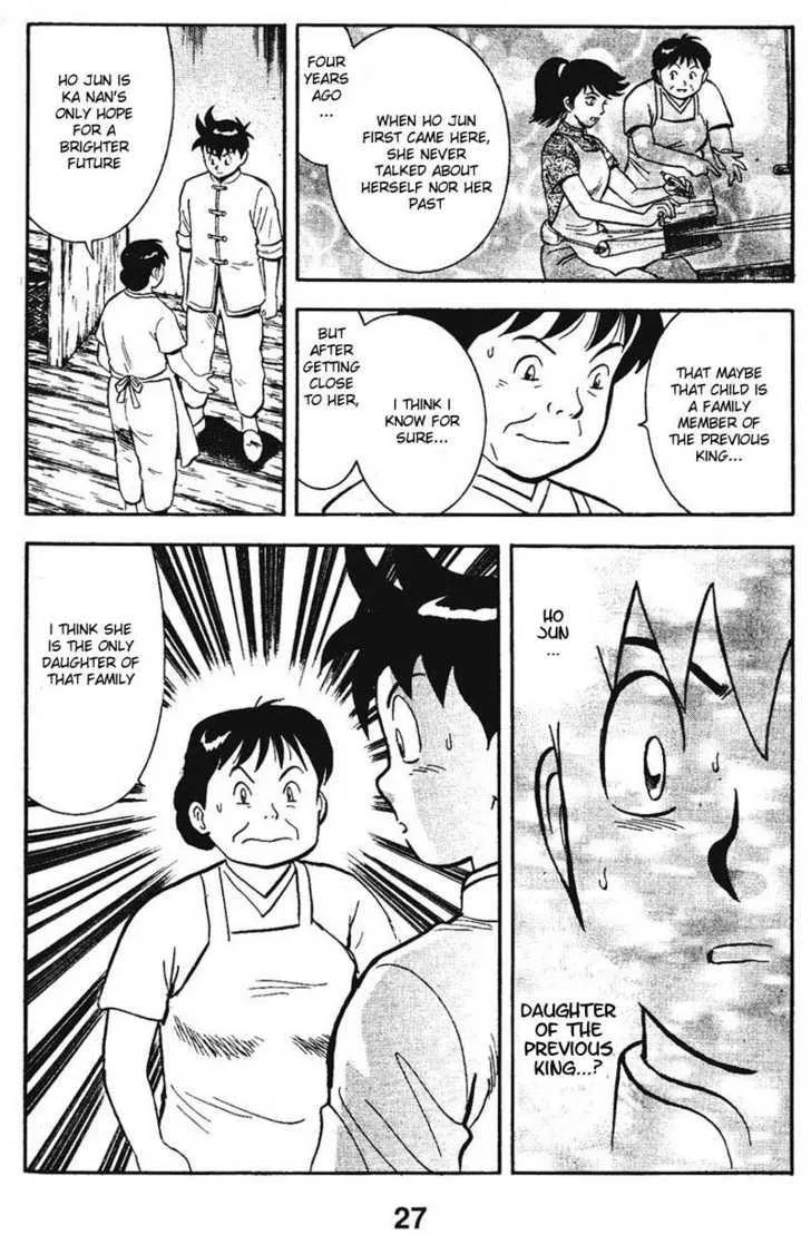 Shin Tekken Chinmi, chapter 16, page 4
