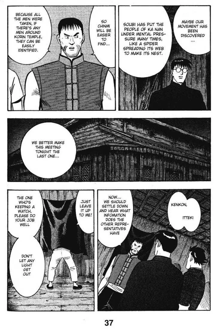 Shin Tekken Chinmi, chapter 16, page 14