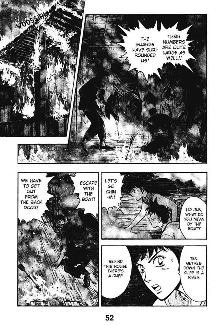 Shin Tekken Chinmi, chapter 17, page 3